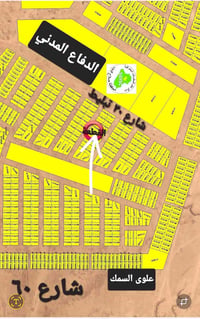 ديوم التصنيع • ١٥٠م • واجهة ٧ ونص