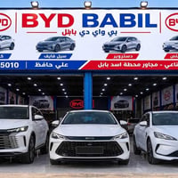 بي واي دي بابل • قطع غيار أصلية • توصيل سريع