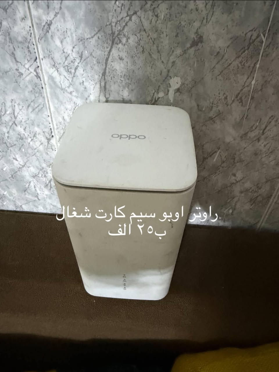 مجموعة اغراض التفاصيل والاسعار عالصور
مكاني حلة بكرلي ***********
