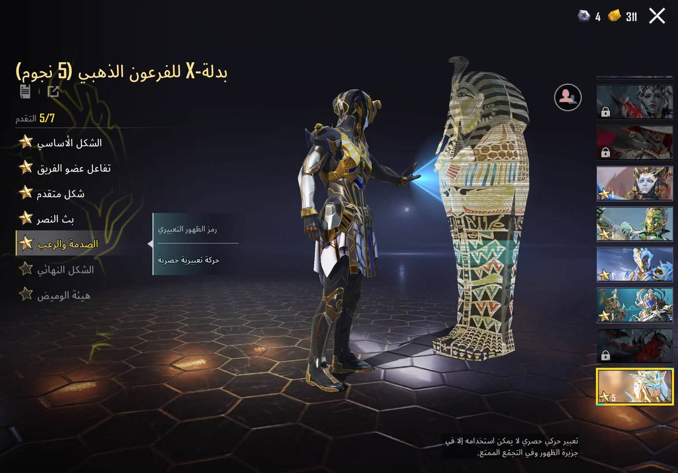 السلام عليكم
🔥 حــساب فـخـم جـداً للبيـع 🔥
💰 اخوان طريقة البيع داخل العراق فقط
🔹 اخي العزيز اقرأ تفاصيل الحساب راح تعرف اكثر كما هو موضح أمامك حرفياً %

🔱 مستوى الحساب 76
🔹 مستوى الايفوجراند - المستودع - 64
🔹 جامع محترف 10
🔹 المجموعات 71
🔹 نقاط الانجازات 6405 

👑 الألقاب عدد 30
🥇 كونكر موسم
❤️ شعبيه الحساب مليون و250
💸 مشحون موسم 31
🔗 ربط الحساب Google فقط
✅ ربط داخلي الخانتين متاح

🔫 اسلحه قابلة للتطوير المجموع (58)
🔺 الاسلحة المطورة كيل مسج 21
🔺 من افضل الاسلحة ✨
🔺 أم فـور الثلجـي ماكس ❄️
🔺 أم فـور الجوكر تأثير الدمج 🃏
🔺 أم فـور البنفسجي تأثير دمج
🔺 سكار اليقطين كيل مسج 🎃
🔺 اي كي الثلجي كيل مسج ❄️
🔺 يو ام بي الثلجي تأثير دمج ❄️
🔺 ام سفن فرس النهر كيل مسج
🔺 يوزي الشعار الاثيري كيل مسج
🔺 كروزة الليلة الساحرة كيل مسج
🔺 ديبي تنين المطلي بالذهب كيل مسج
🔺 طاوة الوسام كيل مسج
🔺 ام كي14 المجرة الذهبية كيل مسج
🔺 دبس سيدة النمور كيل مسج
🔺 يو ام بي البيانو 🎻
🔺 توميكان عصا الحلوى كيل مسج
🔺 قناص M24 الفرعون كيل مسج
🔺 قناص كار الجودزيلا سلاح نادر كيل مسج
🔺 قناص AMR البركات النارية كيل مسج
🔺 بيكيسي ملكة الشتاء كيل مسج
🔺 بيكيسي MG3 صائدة السحاب كيل مسج
🔺 يوزي لحظات رومانسية مستوى 2

🔺اي كي البحار السبعة مع اللون والذهبي
🔺فيكتور الايرل الذهبي مع اللون الذهبي
🔺 يو ام بي الممزق البلاتيني كيل مسج مع اللون الذهبي

🔫 اسلحه المثك 2
🔺 اوم غابة الثلوج
🔺 سلاح VSS السراب الأزرق

👗 بدلات اكس 9
🔺 بدلة-X الفرعون بكج كامل 5⭐️
🔺 بدلة-X الفرعونة بكج كامل اساسي
🔺 بدلة-X لبوسايدون بكج كامل اساسي
🔺 بدلة-X لأفالانش الثلجية بكج كامل اساسي
🔺 بدلة-X لسيلفانوس بكج كامل اساسي
🔺 بدلة-X لفيورا بكج كامل اساسي
🔺 بدلة-X لإغنيس بكج كامل اساسي
🔺 بدلة-X لغالادريا بكج كامل اساسي
🔺بدلة-X لأنوبيس بكج كامل اساسي

👗 سكنات المثك الذهبي 5
👗 سكنات المثك عدد 151
🔺 اهم البدلات المثك
🔺 بدلة المومياء البيضه والصفرة

🪖 الخوذ 67
🔺 خوذ مثك عدد 4
🔺 مثك خوذة راكب الجحيم

🎒 عدد الجنط 76
🔺 جنط مثك 8
🔺مثك جنطة الفرعون

🔺 لوبي مثك عدد 2

👩‍🦳 يوجد فيس سيزون الرابع والقصات
🔹 الشخصيات عدد 7
🔺 سارة - كارلو - آنا - رايلي - صوفيا - ليث - فيكتور

🔹 الصديق الرفيق عدد 6
🐆 مثك فهد الثلجي
🐈‍⬛ قطه الفرعونة
🦁اسد
🐈 قطه لفل 2
🐶 كلب الشيبا
🐻 الدب الجوزي

🚗 السيارات - بكي - دراجات - قارب عدد 40
🚘 جارجر البنفسجي
🔺 سيارة جيب اليقطين المسحور  لفل 2 ⭐️
🔺سيارة اليقطين مستوى اساسي

✈️ عدد الطيارات 29
🚁 طيارة المساعد 1
🛬 الزلاجة النزول المجموع 15  ومثك 11
🪂 المظلات المجموع  111 ومضلات X عدد 3
💣 عدد النيد 35
💨 عدد السموك 21
⚡️ صاعقة عدد 10
🔥 عدد المولوتوف 18

🧳 صندوق الموارد
🔺 متيريال للترقيه الاسلحه عدد 39
🔺 بخاخ تطوير الاسلحه 668
🔺 حجر النجوم للترقيه بدله X عدد 4
🔺 القطع الذهيبة للترقيه بدله X عدد 314
🔺 بطايق كرستال احمر 23
🔺 بطايق عملة الحظ 894
🔺 بطايق عملة الرفيق 418
🔺 محرك مطور السيارة 17
🔺 بطايق عملة المركبة 248
🔺 بطايق معدات دقيقة 21
🔺 بطايق مفتاح الجودة 3
🔺 بطايق ترقية لؤلؤية 124
🔺 اي دي تتغير الاسم 2
🔺 بطايق روم اسبوعي 29
🔺 بطايق روم يومي 65
🔺 قطع الكرستال الأحمر 13

🏠 العنوان/ ديالى ناحية كنعان
💵 السعر ٥٥٠ ألف وقابل للتفاوض
📞 للتوصيل واتساب ***********
🆚 بيع وجه لوجه جماعة سلم وتستلم سلملي

لمعرفة تفاصيل الحساب كاملة ادخل ع الرابط في اليوتيوب
⬇️
https://youtu.be/Mj0YoiPqiOU?feature=shared
