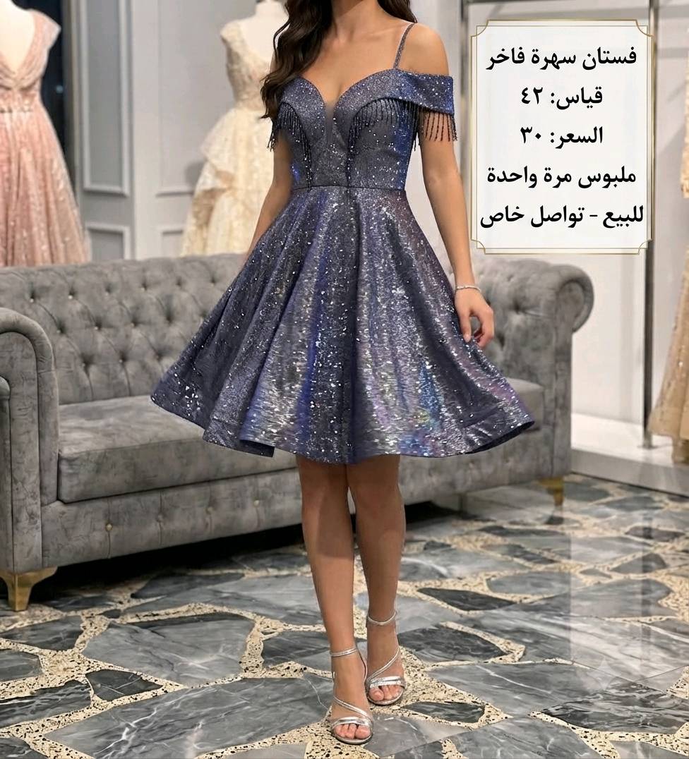 فساتين مستعملة نظيفة كلش ملبوسة مرة وحدة فقط والاسعار بداخل الصور الي يريد يحجزهم راسلوني خاص او واتساب على الرقم ***********