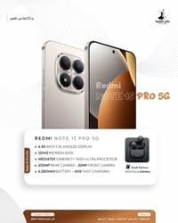 بوكو X8 برو • ريدمي نوت 15 برو 5G • هدية سماعة