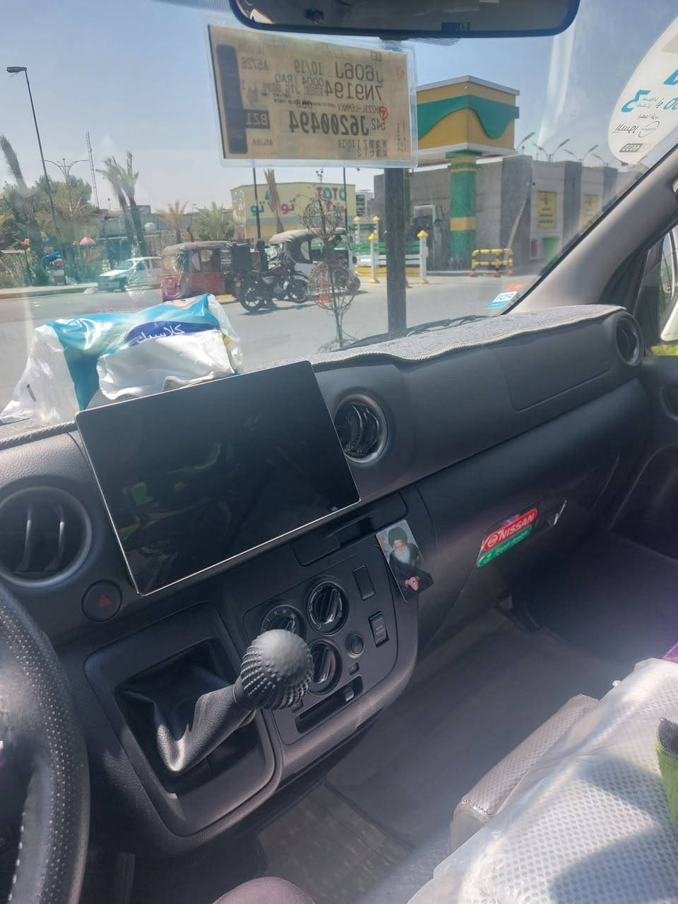 لنيسان 2025 ماشيه 27  مكفوله كفاله عامه  مكينه ازغيره  سياره شاشه ابلادي تحكم استيرن  بلجكتور ابلاد دوشمه  عام  درع سيبايه  السعر  3 دفاتر  و 5  الاتصال *********** اذا اكو مراوس هيسا بوز  كون فول كير عادي

