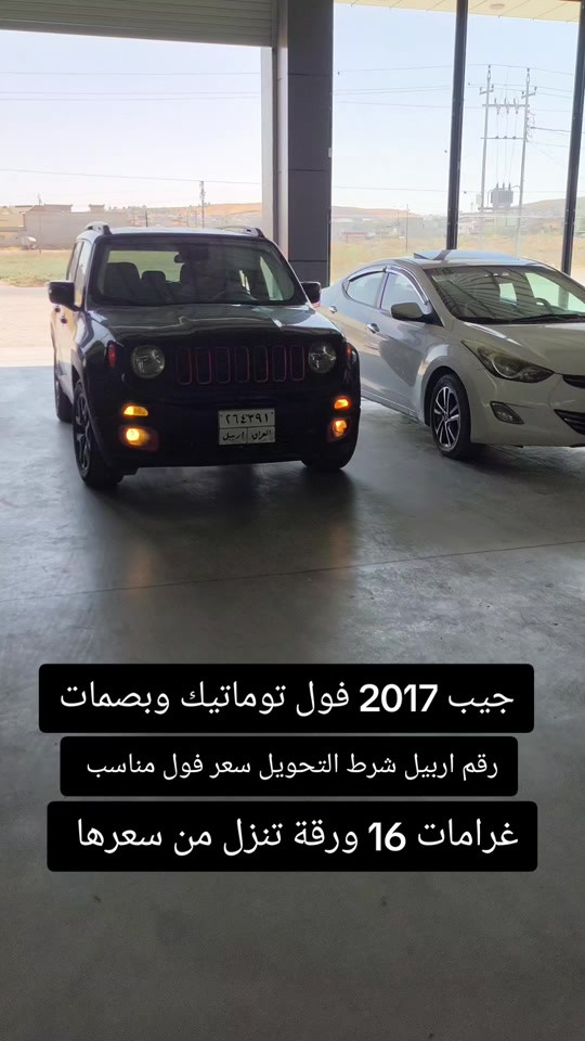 #***********  *********** #بازار-واحد-عراق #العراق🇮🇶 #اربيل #عراق 
