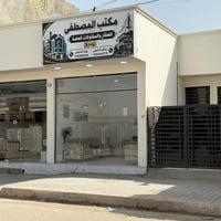 بيت تجاري • ١٥٠م • مؤجر كامل