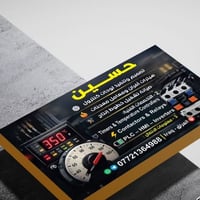 صيانة مكائن • لوحات كنترول • PLC HMI