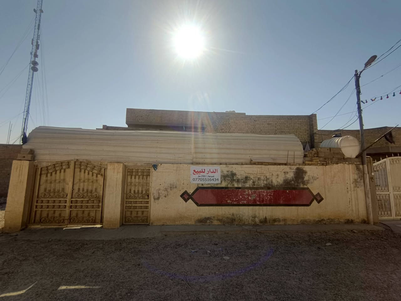 سلام عليكم بيت مساحة 286 زراعي ركن على شارع العام بغداد حي البتول شارع الثلاجات طابقين كامل الخدمات مجاري مي كهربا ‏‪***********‬‏الاستفسار اتصل..
