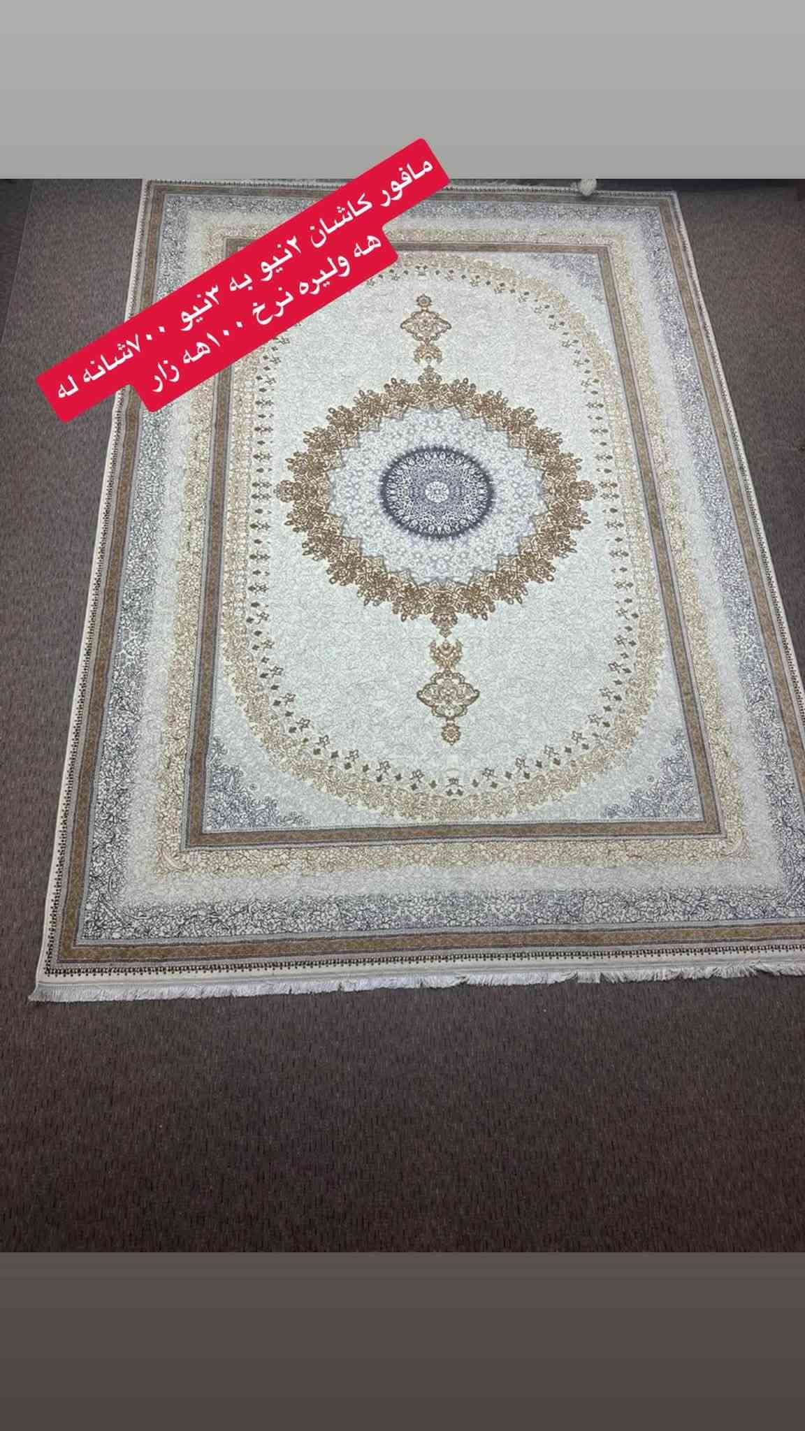 ايراني • ١٢٠٠ شانه • ٧٠٠ شانه