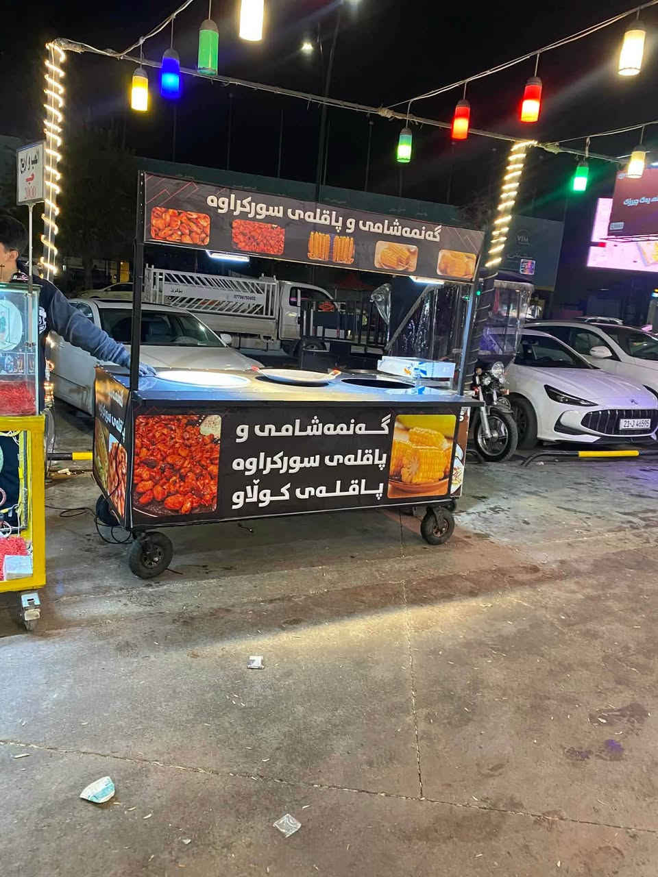 عربة أكل • مجهزة • السليمانية
