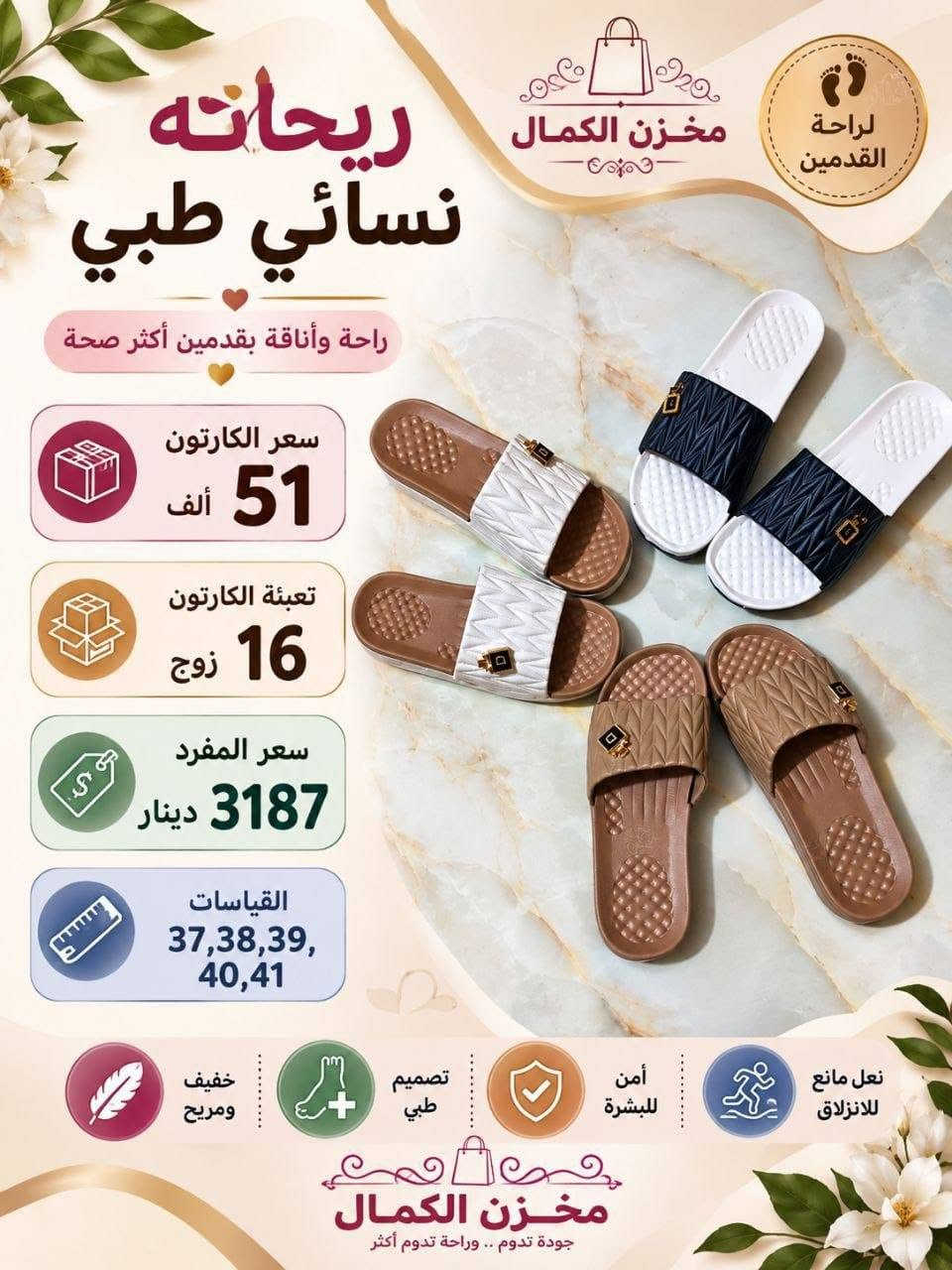 جملة فقط ##جملة فقط
خدمة توصيل جميع المحافضات 
#بضاعتنة شرط الفحص 👍
الحجز وتساب ((***********﴾
