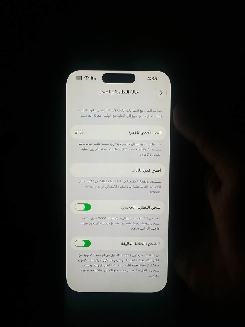إسلام عليكم آيفون (14بروفقط)جهاز يخبل دبل شريحه 128مبدل فقط بطاريه اصليه تفصيخ وكدامك تقره مستعمل 91الجهاز شاشه فيس إيدي صوت مكالمات كامرات كله مكفول ويخبل السعر 590الف قفل مابي أي مجال ❤️🔥راسني على رقم***********
