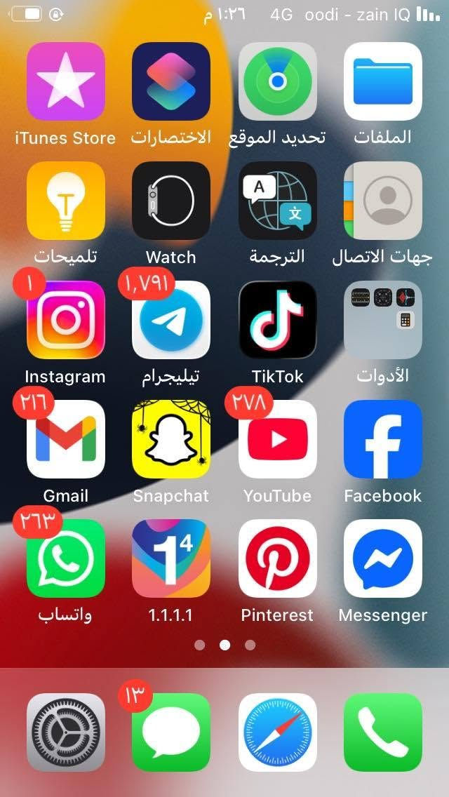 ايفون 5s • ٦٤ • بصمة