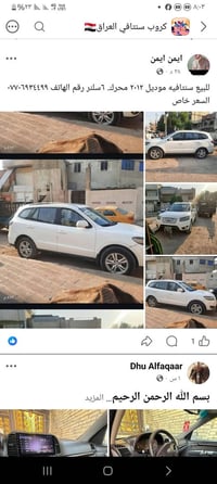 سنتافيه • ٢٠١٢ • ٦ سلندر