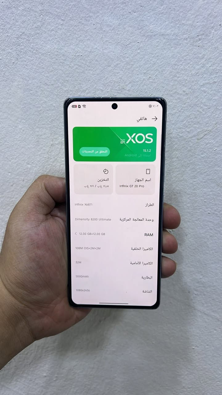 السلام عليكم gt 20 pro ذاكره ٢٥٦
عشوائيه 12+12

120فريم ببجي🔥🔥

جهاز نضيف كلش 

للبيع او مراوس حسب القناعه

للتواصل :***********

نص مكتوب في الصور:
- هاتفي XOS 15.1.2 التحقق من التحديثات استنادا إلى Android اسم الجهاز Infinix GT 20 Pro التخزين 24,55 غ.ب / 256 غ.ب الطراز Infinix X6871 وحدة المعالجة المركزية Dimensity 8200 Ultimate RAM 12.00 GB+12.00 GB الكاميرا الخلفية 108M OIS+2M+2M الكاميرا الأمامية 32M البطارية 5000mAh الشاشة 1080x2436