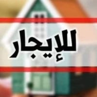 حي دوميز • بيت فول • ١٥٠م