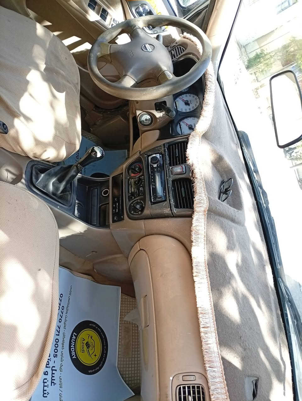 نیسان سەنی 2005 گێڕ عادی مەکینە سپی 16 چوار جام کارەبایی ناو دەرگای فۆرمیکا هیچ دەعمی نیە بەس قرچی بەسیتی هەیە سەنەوی و لۆگۆی بەناوی خۆمەوەیە تا مانگی 2ی 2027 تازەیە تەبریت سارد و گەرم مەزبوت بە شەرتی گێڕ و مەکینە سەیارەکە تا بڵێیی پاکە....93 و کەمێک معامەلە تکایە مشتەری نیت پەیوەندی مەکەە
***********
