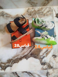 توصيل • قياس ٢٨ • قياس ٢٤