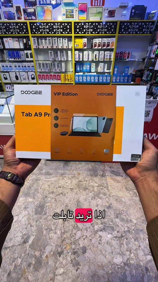 دوغي Tab A9 Pro • ١٢٨ جيجا • باكج كامل