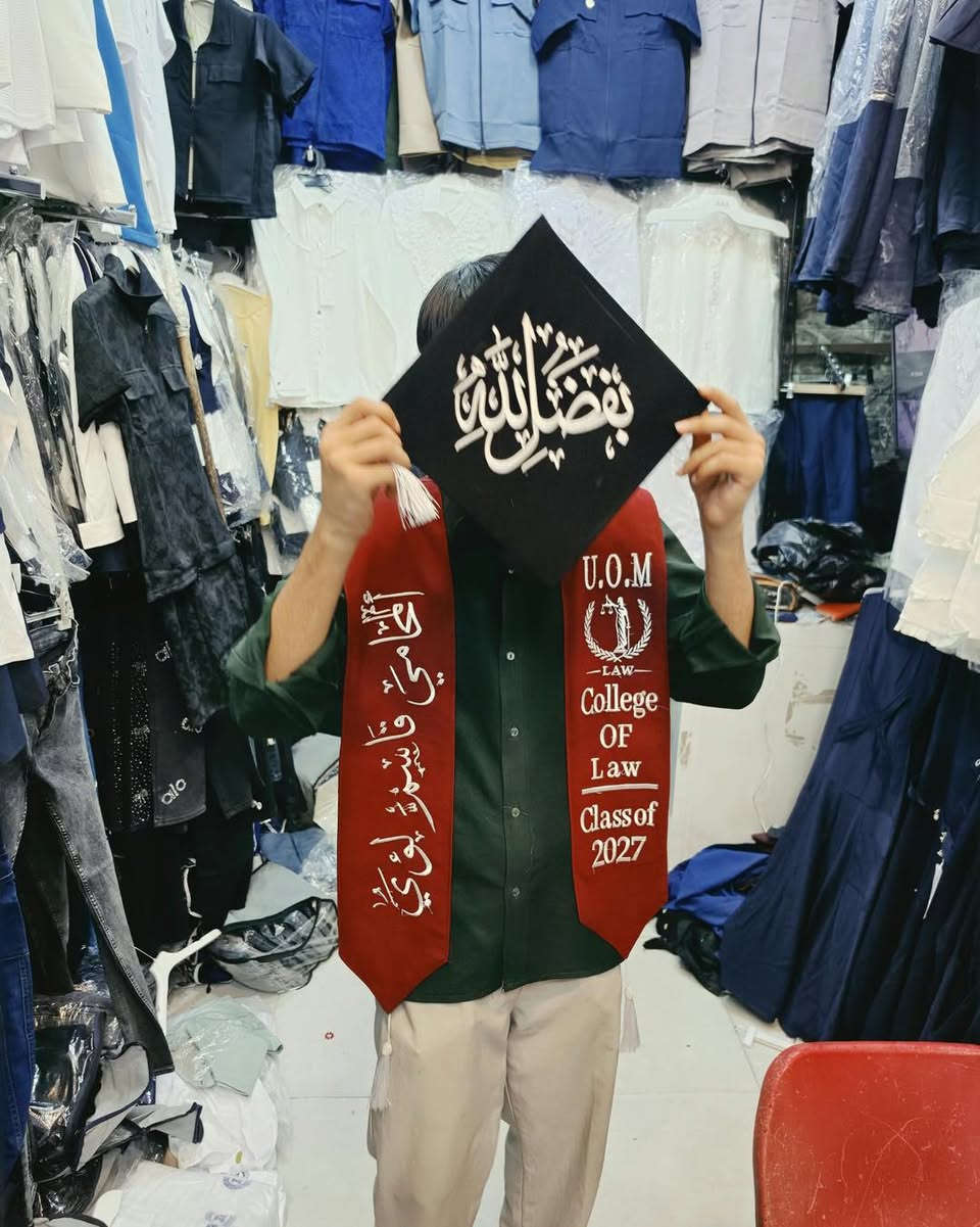 ازياء البديع للتطريز والطباعة (مستعدون لتجهيز حفلات التخرج ) جملة ومفرد تجهيز الطلبة بأجود انواع الأقمشة واحدث مكائن التطريز مع جودة عالية 

بكج كامل ملكي كوبرا شامل قبعه روب وشاح مع تطريز سعر 45الف فقط 

بكج مكس امريكي وشاح قطعتين مع روب وقبعه ملكي فقط ب55 الف 
العنوان السماوه الشرقي قرب مجمع محمد البصام
(يوجد توصيل لكل محافظات العراق ) #حفلات_تخرجي #العراق

*********** واتساب
