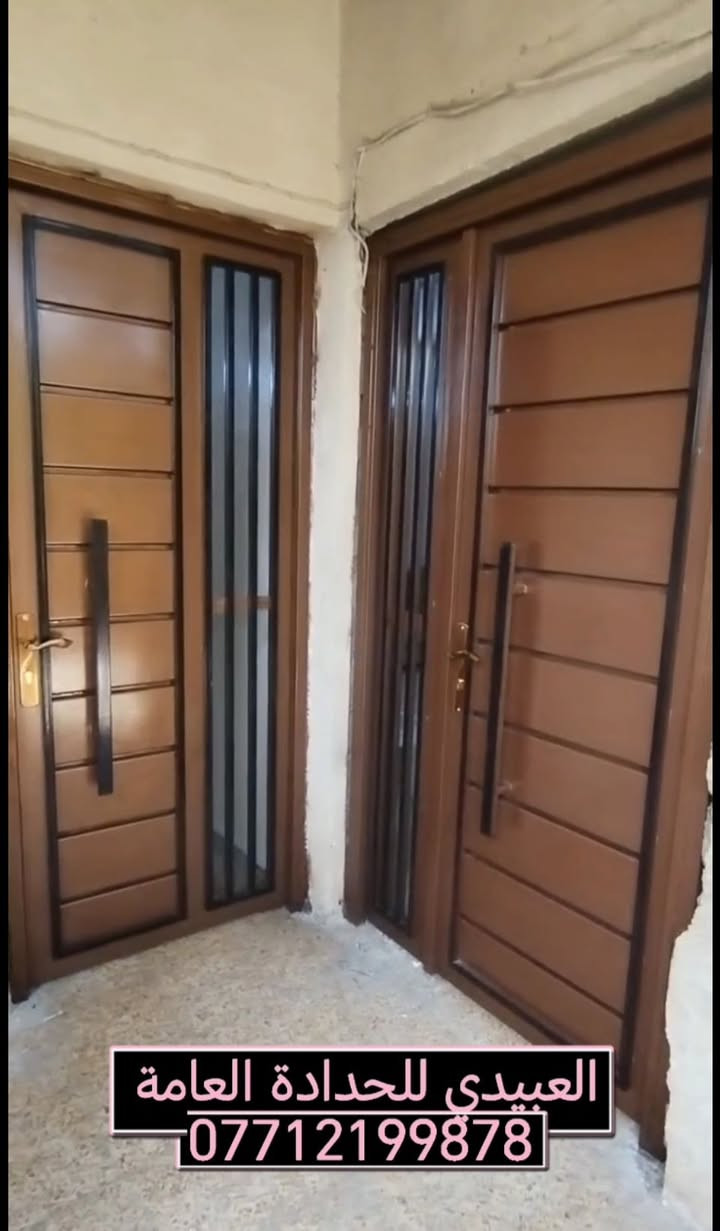 المهندس العبيدي • حدادة عامة • واتساب