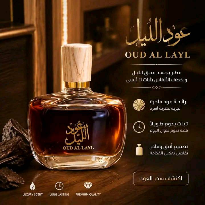 يوجد توصيل لجميع محافظات العراق  ***********