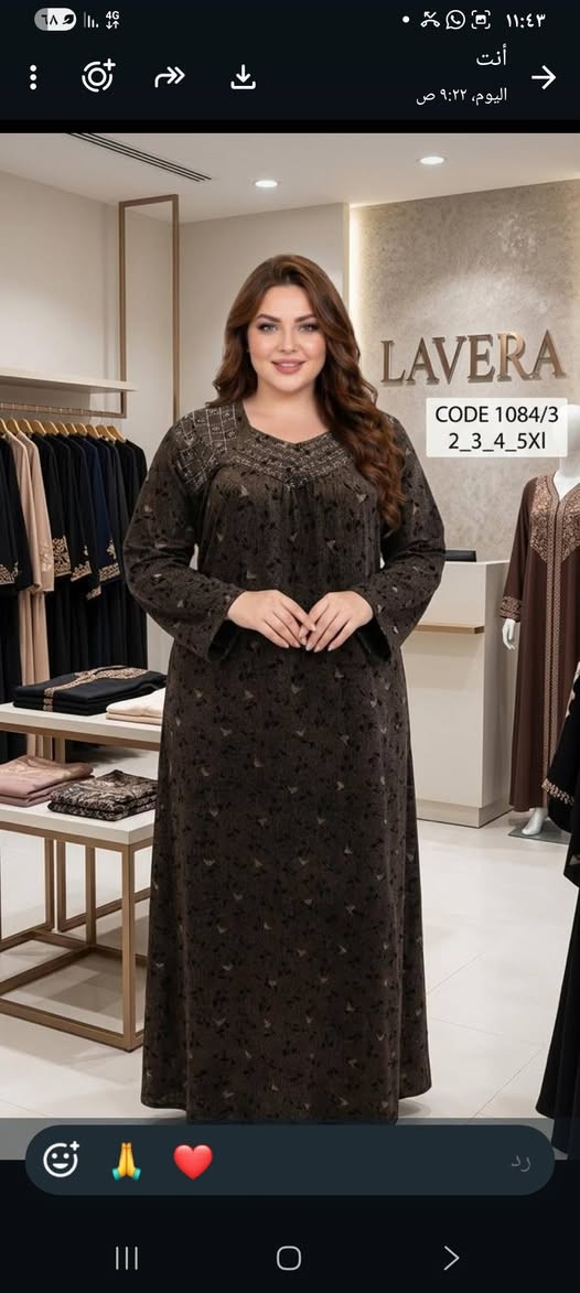 دشداشه • تراكات • حتى ٥XL