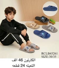 🌹جملة فقط 🎁🔥 تنزيلات  وفرنالكم اجمل لموديلات  نزاكه وجمال  💕 متوفر كلش...