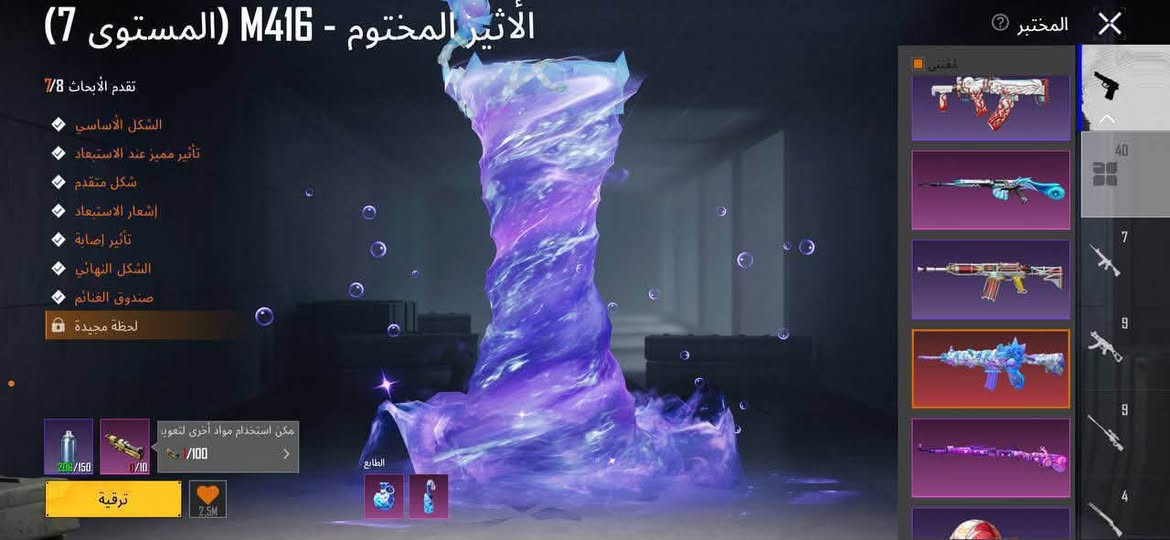 متوفر حساب بوبجي فول السعر 225 التواصل خاص او واتساب ***********
