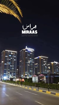 بوابة العراق • ١٧٠م • غرفتين