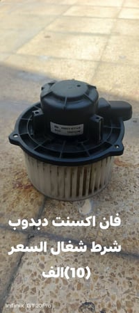الموصل • قطع غيار • للبيع