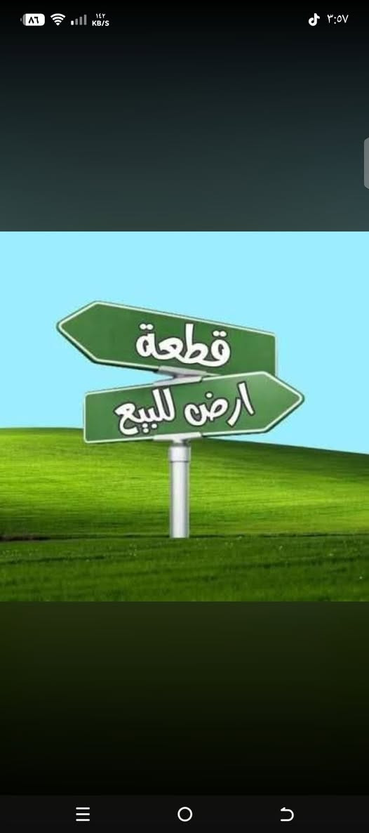 قطعة للبيع، بعقوبة /دور الزراعةالاولى كاع مزبان /  مساحة ١٥٠ متر، الفرع الرئيسي  خدمات كاملة. السعر ٣٨  للاستفسار على الرقم ***********
