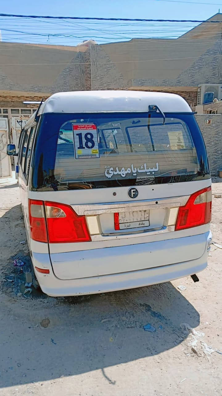 السلام عليكم
من رخصة الادمن 
 فتون F  موصليه موديل 2014 بس مواطن ماعليها إشارة حجز  
مكفوله كير محرك اكسن كشر صدر امامي وخلفي كهربائيات باتري جديد دشومه كامله ربع ماتذب عليه كبل للشارع رقم ألماني سنويه ضايعه مكاني بغداد سبع البور اتعهد سرقه وعشائر 
مامعتازه بس سائق يشتغل على باب الله 
السعر 35 وبيها مجال حك الجيه 
للاستفسار 
***********

