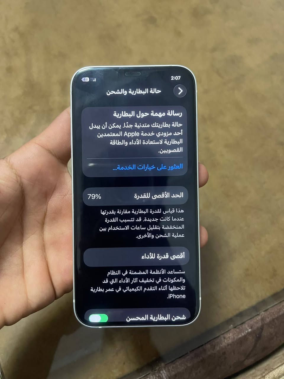 آيفون ١٢ • ١٢٨ جيجا • بطارية ٧٩٪