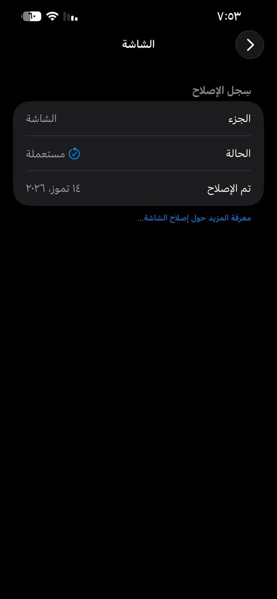 ايفون 13 Pro max مكفوللللل للنهاية
ما امدحه لان هذا تلفون بيت
ذاكره 256 
لون اسود فحمي فيلي
تلفون نضافة 99%
بطارية 85%
وكلشي موضح بالصور 
وسعره 650 الف 
مكاني بغداد دورة
تاخذ التلفون من بيتنا وانطيك ضمان عليه
لا تكسرون بالسعر🌷
للتواصل
هاتف واتساب *********** 
انستا 5w_7g
