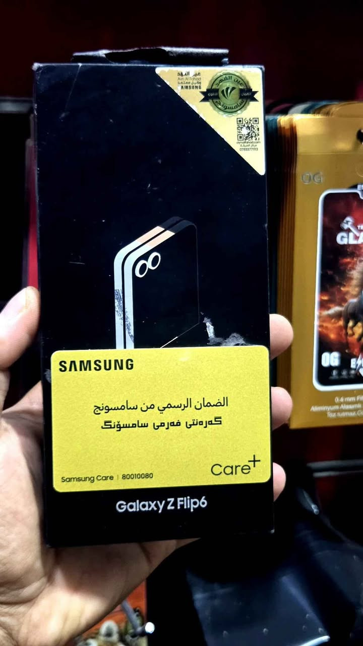 زد فليب 6 • ٥١٢/١٢ • ضمان عين الفهد