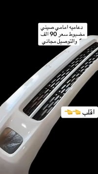 اكسسوارات • الأسعار بالصور • حجز