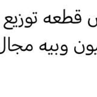 ١٥٠م • للبيع • بدون تفاصيل