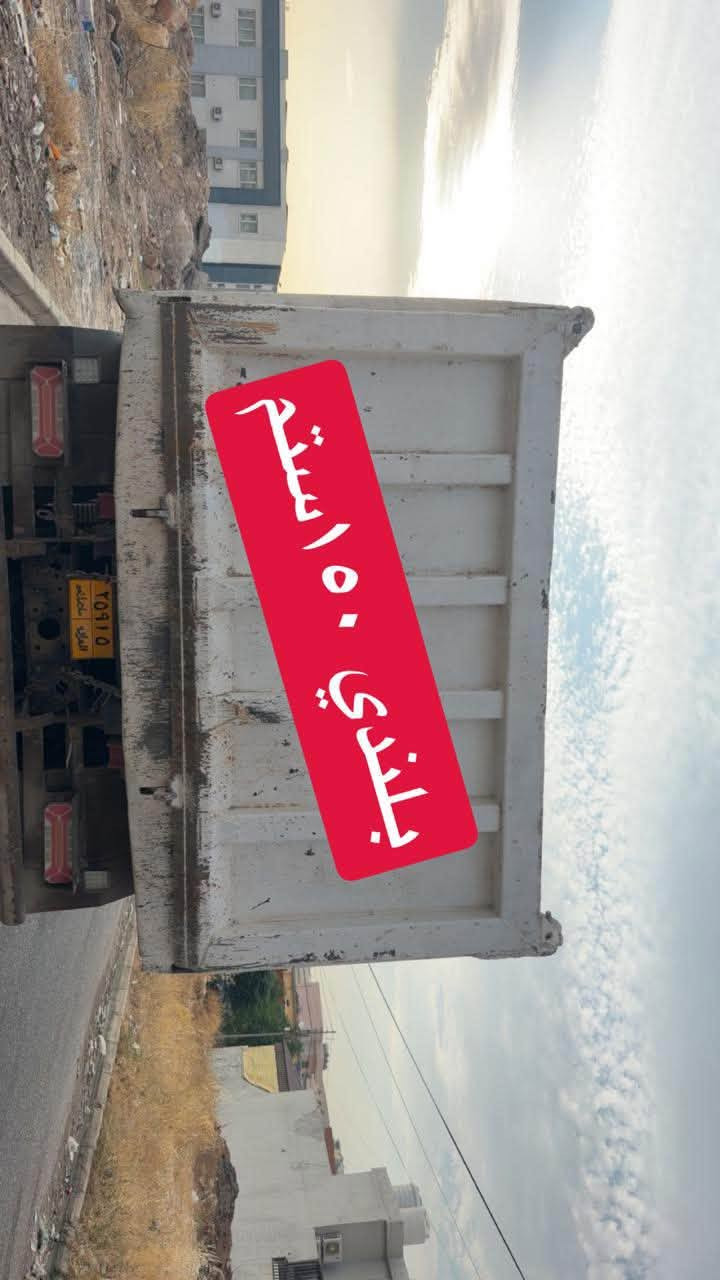 سلاو خوای. گەورە تان. لێبێت. ئەم. بۆدییە. بۆفرۆشتن 
بۆدی. ئەڵمانی بیلادە جەگی کریناڵ ناوبۆدی باشە 
جوابی نامە. نادەمەوە. ئەوە ڕەقەمی خاوەنییەتی 
-***********
بۆدییە کە. لەدهۆکە
ئەدمین گیان. وەری گرە ❤️

نص مكتوب في الصور:
- دريبي ٦ متر
- بلندي ١٥ استم
- ٢٠١٠ غره هي Want the full version? Access location-based lenses and features Turn On Location