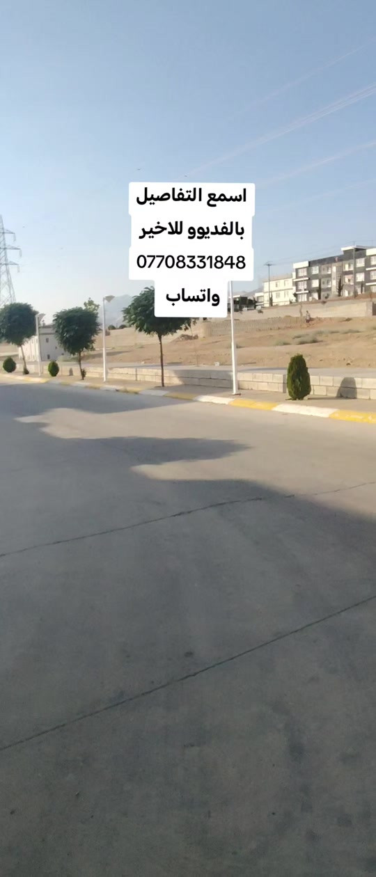 #شعب_الصيني_ماله_حل😂😂 #مشاهير_تيك_توك #اكبسلور #بغداد #بعقوبه_7نيسان 

نص مكتوب في الصور:
- اسمع التفاصيل بالفديوو للاخير *********** واتساب
