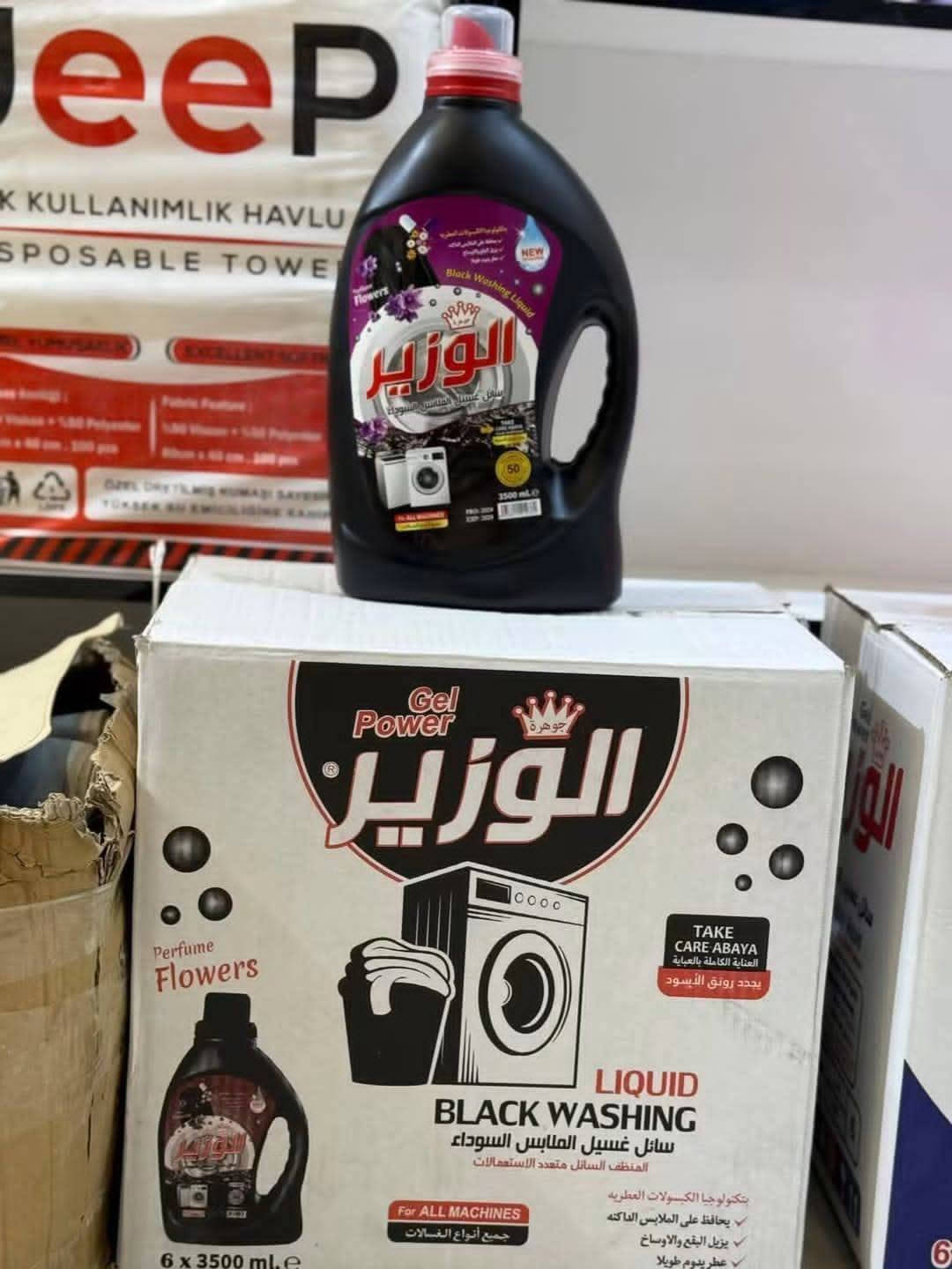 جملة • توصيل • ١٢ عبوات ٧٥٠ مل