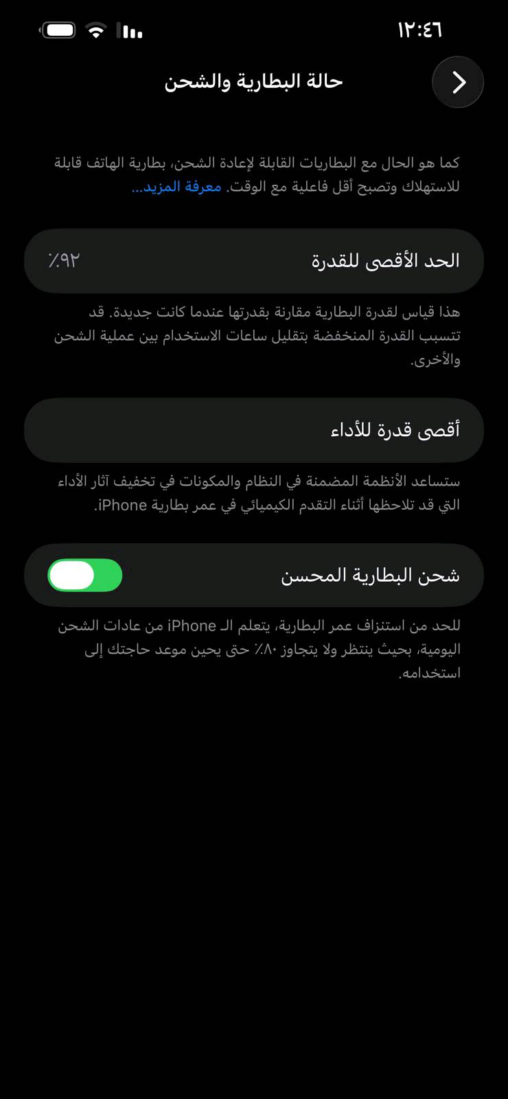 📱🔥 للبيع آيفون 13 برو ماكس ماستر
📱 الموديل: iPhone 13 Pro Max
💾 السعة: غير محددة
🔋 صحة البطارية: 92%
📸 كاميرات ثلاثية احترافية
🖥️ شاشة 6.7 إنچ Super Retina XDR
🔐 بصمة الوجه Face ID
⚙️ نظيف وحسب الحالة بالصور
💰 السعر: 650 ألف دينار قفل

مكاني بغداد ***********
