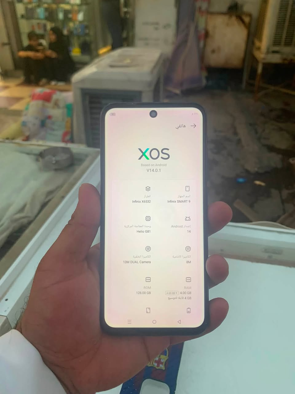 السلام عليكم ورحمة الله وبركاته
موبايل Enfinix Smart9 128 كيكا رام داخلي ٤ جهاز نظيف استخدام بيت مو مال سوك كل عيب مابي السعر ١٢٠ وبيه مجال للشراي *********** وهذا رقمي
