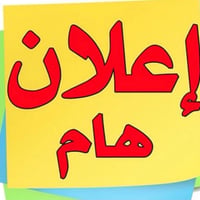 التنومة البيبان • ٢٥٠م • قرب جسر القيادة