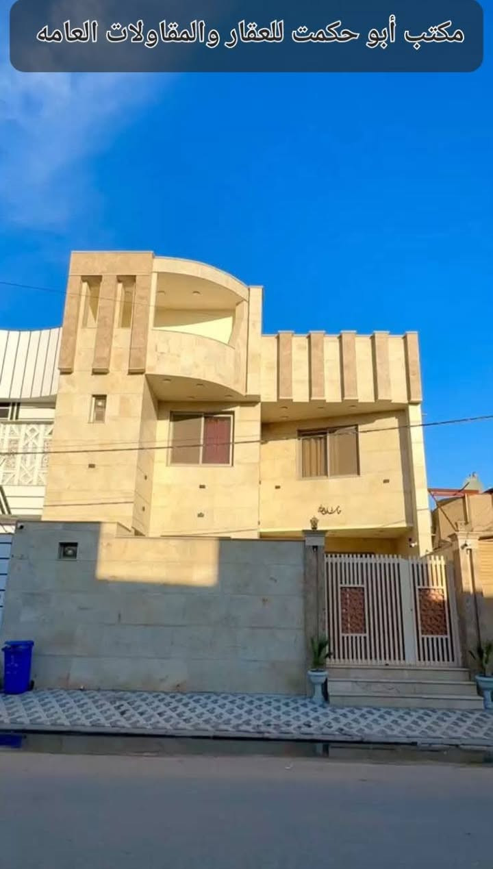 🏠 دار للبيع200 متر فيالنجفالأشرفحي السلام

تفاصيل الدار 👇👇👇

<<<<<  #مكتب_أبو_حكمت_للعقار_و_المقاولات_العامة  >>>>>

                اللهم صلي على محمد وعلى آل بيت محمد 

 تحفة معمارية 🧿

بأشراف هندسي محترف

دار للبيع الواقع في حي السلام منطقة التصنيع جدآ راقيه 

يقع الدار خلف شارع جامعة سلام مباشرتآ 

مساحة الدار 200 متر 

شارع بعرض 15 متر

سنة البناء 2024

يحتوي الدار على طابقين 👉

الطابق الأول //

غرف نوم و صالة و أستقبال و مطبخ ومجموعه صحياة داخلية وخارجية 

الطابق الثاني //

ثلاث غرف نوم  بنضام سويتات و صالة و مجمع صحياة 

تفاصيل بناء//

صب كونكريت نضام جسور 

الأرضية صب كونكريت رفت

طابوق جمهوري نهروان 

أرضيات الدار مرمر بالكامل 

سحبات جبسن بورد الملكية أستخدام أصباغ من أعلى المناشئ

شبابيك المنيوم عازل للحرارة و الصوة و التربة محجرات ألمنيوم 

وبعد بي هوايه مواصفات 

علمآ سعره جدا جدا معقول 👉

👇👇👇👇👇👇

للأستفسار أكثر الأتصال عبر الأرقام الموجودة 👍

#مستعدون_للتنفيذ_لبناء_الدور_والمباني_حسب_الطلب ❗
➖️ 
      #لدينا_كادر_هندسي_متقن_ومتخصص_للبناء

        #بأحدث_التصاميم_العصرية_الحديثة

#كل_ما_عليك_الاتصال_أو_المراسلة_على_واتساب

#تصميم_تنفيذ_اشراف_مقاولات_عامة 
. ___________:

#مكتب_أبو_حكمت_للعقار  👉

🏠 #أبداع_من_كوادر_متمرسة

              ........................................................

         👇👇👇👇👇👇👇👇👇👇👇👇👇👇

          

⬅️      مكتب أبو حكمت للعقار     ➡️

ما عليك ألى الأتصال أو مراسلة الأرقام الموجودة 

عنوان المكتب  //   👇

النجف الاشرف حي السلام الشارع الرئيسي سلام جامعة  (  #مكتب_أبو_حكمت  ) مجاور شركة الحافظ للكهربائيات مقابل جامع الجامعة 

***********    
                            📞          الأرقام مدعومه واتساب 
***********   

نستقبل جميع عروضكم بيع وشراء ورهن و أجار
على الأرقام الموجودة أو مراسلة الصفحة 

شكرآ لتعاونكم معنا 

👇👇👇👇👇👇👇👇👇👇👇👇👇👇👇👇👇👇

https://www.facebook.com/groups/711951040831448/?ref=share_group_link

👇👇👇👇👇👇👇👇👇👇👇👇👇👇👇👇👇👇

https://www.facebook.com/profile.php?id=61559031721804&mibextid=ZbWKwL

احصل على عقار أحلامك معنا، نحن مكتب عقاري موثوق، ومتخصص في تلبية احتياجاتك السكنية والتجارية ❗

لمعرفة السعر تواصل معنا عبر الخاص 📲
➖➖➖➖➖➖➖➖➖

#للاستفسار_كثر_يرجى_لأتصال_أو_المراسلة🔰

أو زيارة مقر المكتب النجف الأشرف-حي السلام         
        سايدين سلام جامعة قرب شركه الحافظ
