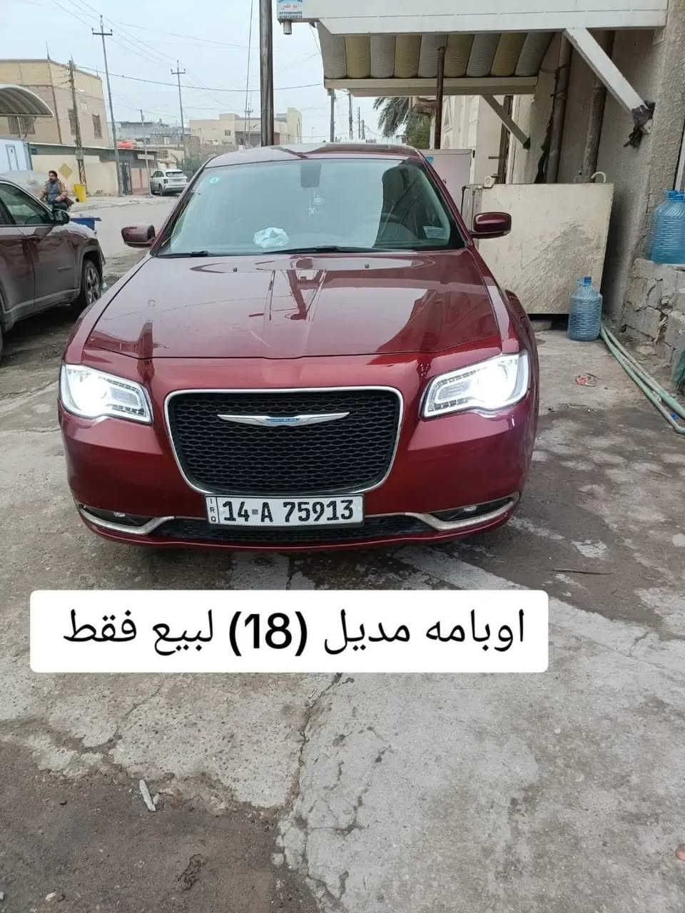 سلام عليكم جميعن 
اوبامه 2018 اصل لبيع فقط مستعجل 
كنديه لون كرزي سياره كلش حلوه 
بيهة قطعتين فقط 
سياره كامله من كلشي تبريد حداده تخم تايرات ماشيه سياره بيع مستجل بيهة مجال 
رقم بصره تحويل ثاني يوم 
سعر. 240 وبيهة مجال 
مكانهة البصره الطويسه 
رقم هاتف ***********
