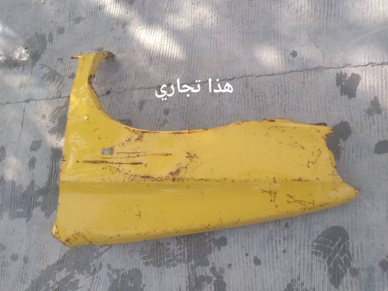 سايبا • بغداد النهروان • أصلي