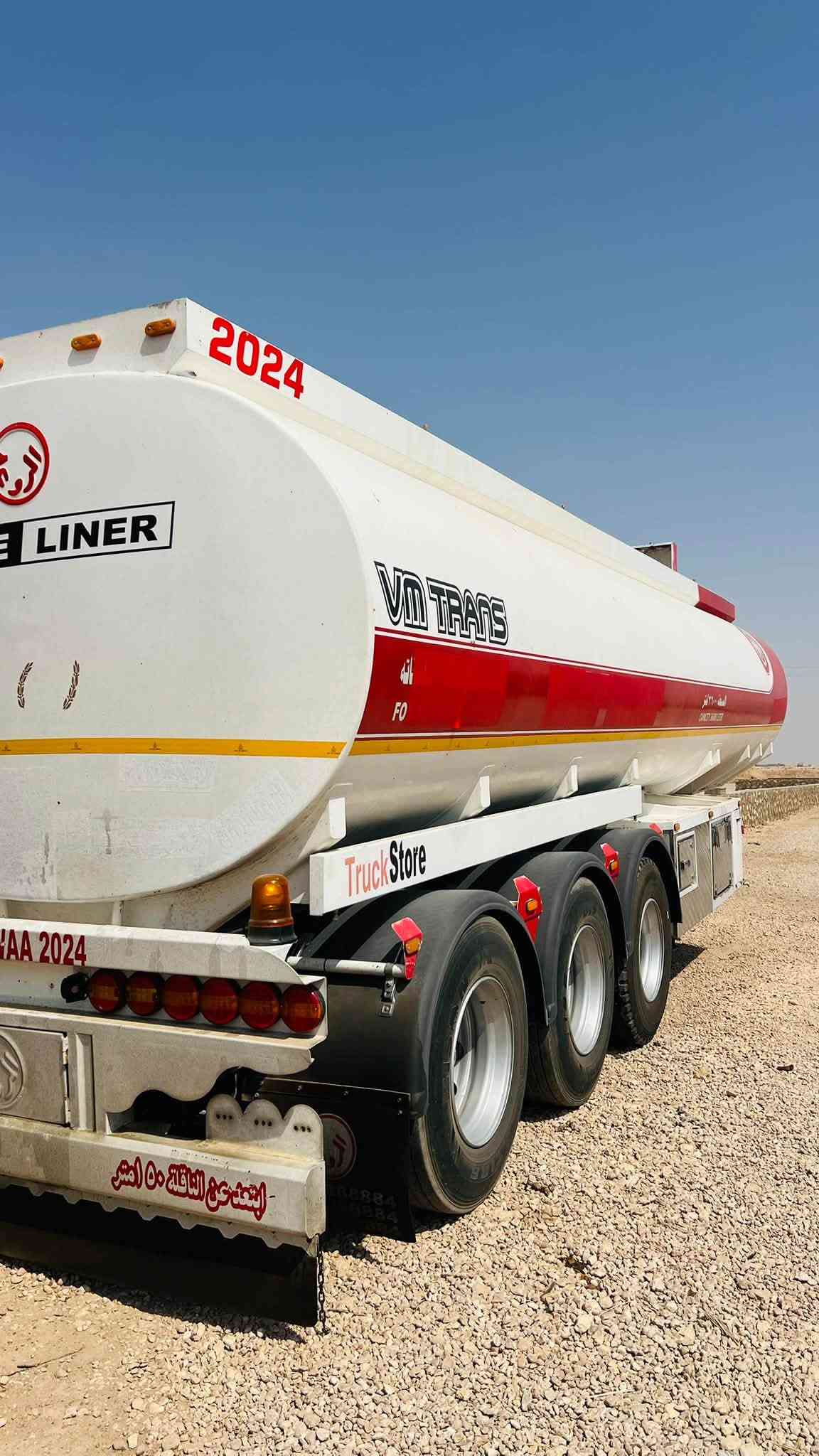 لبيع تانكي الروعه موديل 24 تخم تاير سبير مطبخ ثلاجه كلش حلو و جديد سعر 170 مجال لطيبين رقم الهاتف ***********
