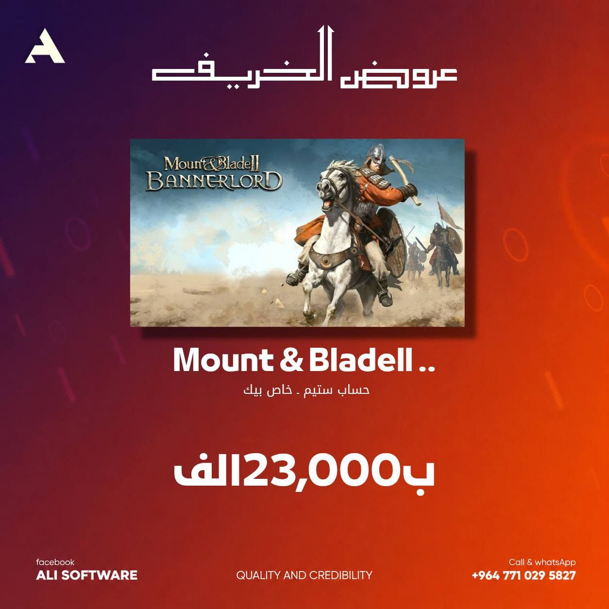نزلت تخفيضات الخريف للستيم🔥

العروض حسابات ستيم جديدة  ⚡️  

الحساب خاص بيك جديد ويتغير 📌

اذا  ع حسابك صورلي اللعبة من ستور ❗️

نص مكتوب في الصور:
- عروض الخريف grand theft auto V GTA 5 حساب ستيم - خاص بيك ب25,000الف facebook ALI SOFTWARE QUALITY AND CREDIBILITY Call & whatsApp +964 771 029 5827
- عروض الخريف Call of duty modern MW حساب ستيم . خاص بيك ب18,000الف facebook ALI SOFTWARE QUALITY AND CREDIBILITY Call & whatsapp +964 771 029 5827
- عروض الخريف
- Mount & Bladell..
- حساب ستيم . خاص بيك
- ب 23,000 الف
- facebook
- ALI SOFTWARE
- QUALITY AND CREDIBILITY
- Call & whatsApp
- +964 771 029 5827
- عروض الخريف Call of duty modern warfare II حساب ستيم - خاص بيك ب27,000الف facebook ALI SOFTWARE QUALITY AND CREDIBILITY Call & whatsApp +964 771 029 5827
- عروض الخريف BATTLEFIELD 6 Battlefield 6 حساب ستيم - خاص بيك ب30,000الف facebook ALI SOFTWARE QUALITY AND CREDIBILITY Call & whatsapp +964 771 029 5827