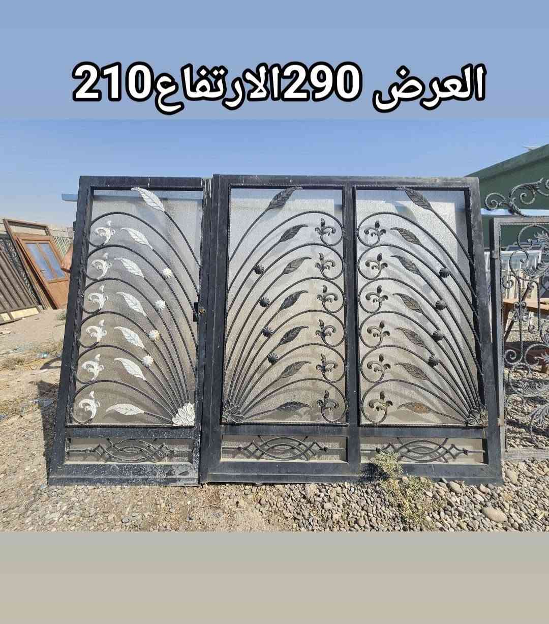 لا توجد تفاصيل

نص مكتوب في الصور:
- العرض 375 الارتفاع 195
- العرض 240 الارتفاع 190
- العرض 390 الارتفاع 170
- العرض 290 الارتفاع 190
- العرض 240 الارتفاع 210
- العرض 285 الارتفاع 185
- العرض 290 الارتفاع 210
- العرض 290 الارتفاع 175
- العرض 265 الارتفاع 185