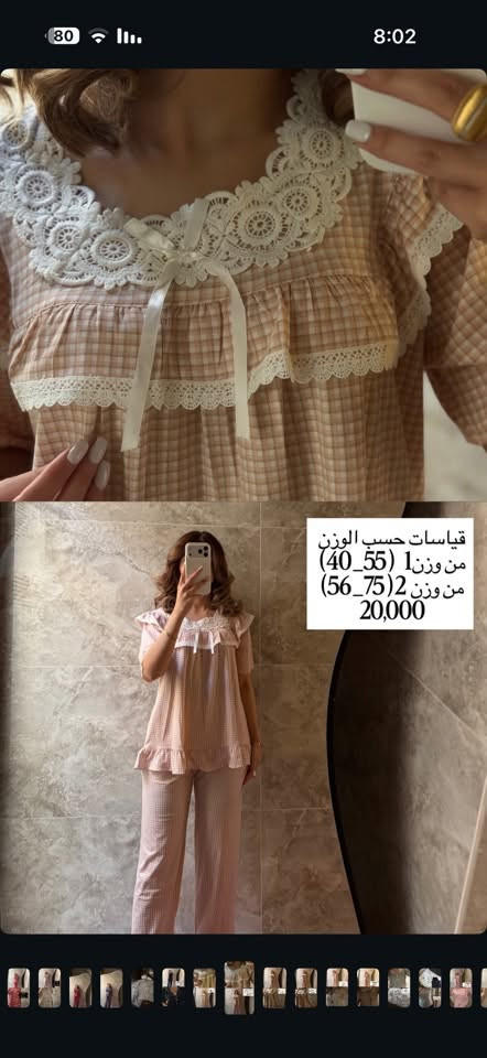 جملة🚫
اخر كمية سعر دزرن 120 مع توصيل 
بالمفرد ينباع 20
للحجز واتساب ***********
